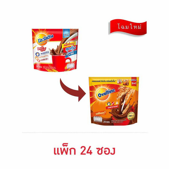 โอวัลติน 3in1 ออริจินอล 720 กรัม (30กรัมx24ซอง)