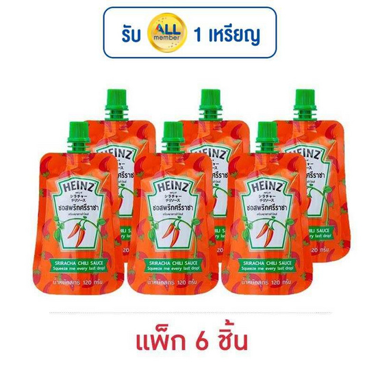 ไฮนซ์ ซอสพริกศรีราชา 120 กรัม (แพ็ก 6 ชิ้น)