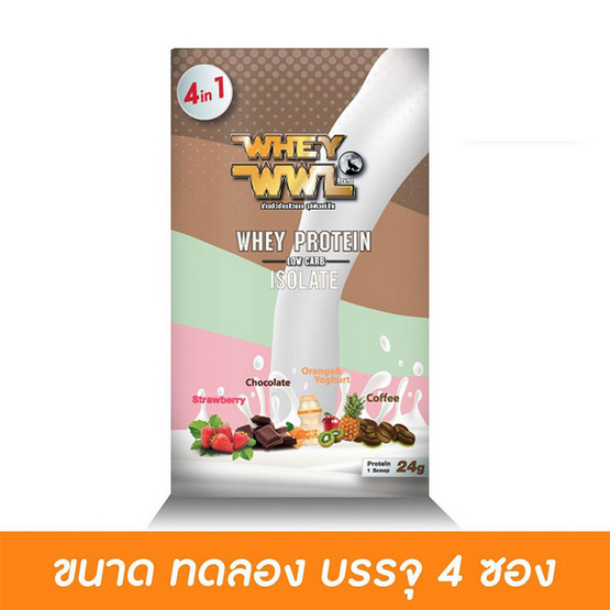 Wheywwl เวย์โปรตีน ขนาดทดลอง 4in1 รวมรสชาติ (1 กล่อง บรรจุ 4 ซอง)