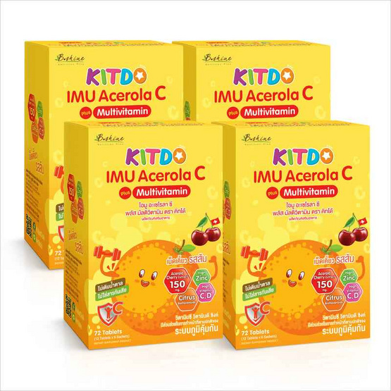 KITDO ไอมู อะเซโรลา ซี พลัส มัลติวิตามิน แพ็ก 4 กล่อง (72 เม็ด/กล่อง)