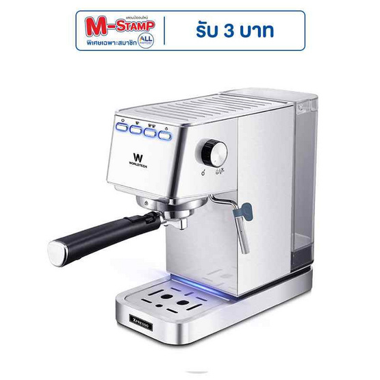 Worldtech เครื่องชงกาแฟเอสเพรสโซ่ รุ่น WT-CM405 Worldtech เครื่องชงกาแฟเอสเพรสโซ่ รุ่น WT-CM405