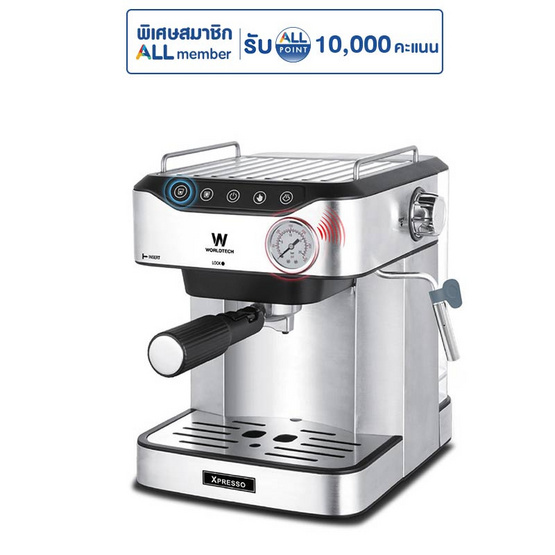 Worldtech เครื่องชงกาแฟเอสเพรสโซ่ รุ่น WT-CM406