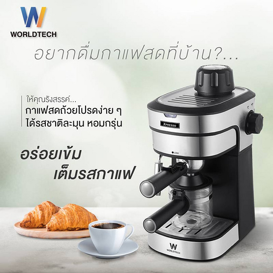 Worldtech เครื่องชงกาแฟเอสเพรสโซ่ รุ่น WT-CM8