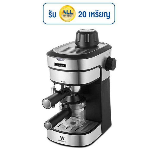 Worldtech เครื่องชงกาแฟเอสเพรสโซ่ รุ่น WT-CM8