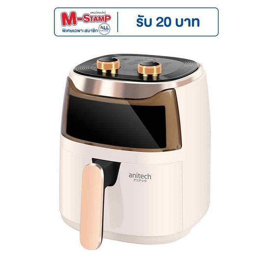 Anitech หม้อทอดไร้น้ำมัน 4ลิตร รุ่น CO-1305 Anitech หม้อทอดไร้น้ำมัน 4ลิตร รุ่น CO-1305