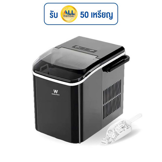 Worldtech เครื่องทำน้ำแข็ง 1.2L WT-IM600A Worldtech เครื่องทำน้ำแข็ง 1.2L WT-IM600A