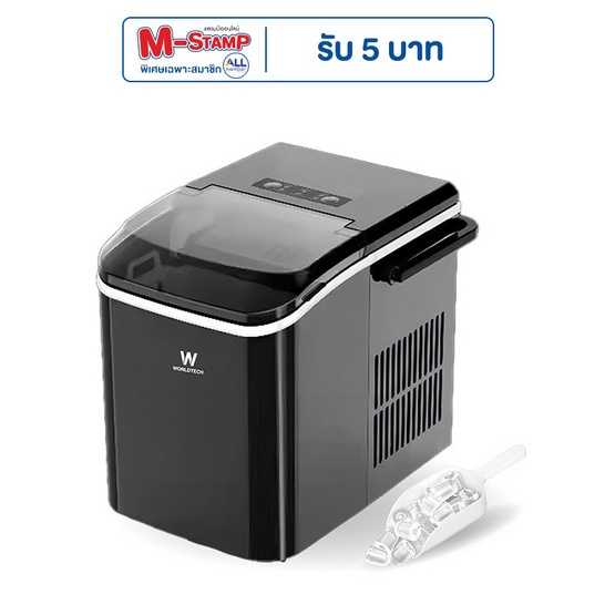 Worldtech เครื่องทำน้ำแข็ง 1.2L WT-IM600A Worldtech เครื่องทำน้ำแข็ง 1.2L WT-IM600A