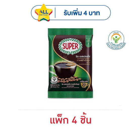 ซุปเปอร์ กาแฟสำเร็จรูป ริช เอสเปรซโซ่ 40 กรัม (แพ็ก 4 ชิ้น)