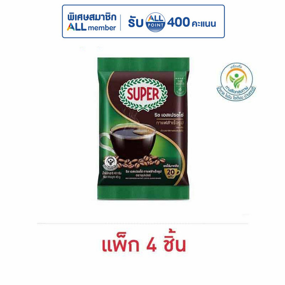 ซุปเปอร์ กาแฟสำเร็จรูป ริช เอสเปรซโซ่ 40 กรัม (แพ็ก 4 ชิ้น)