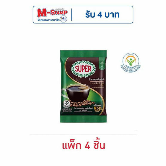 ซุปเปอร์ กาแฟสำเร็จรูป ริช เอสเปรซโซ่ 40 กรัม (แพ็ก 4 ชิ้น)