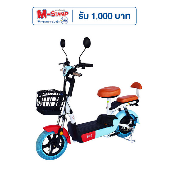 จักรยานไฟฟ้า HERO-SK-V1177 48W