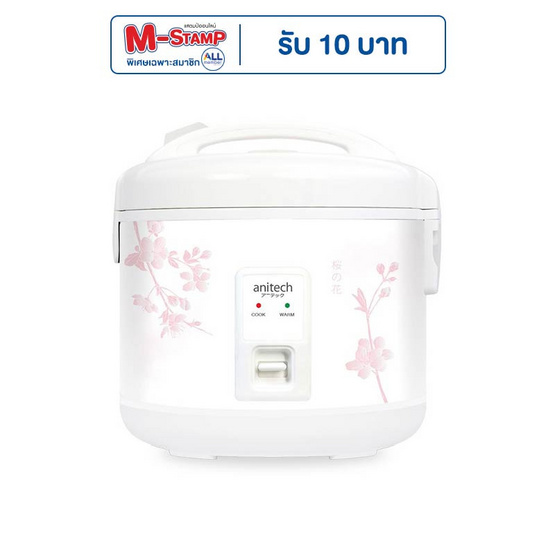 Anitech หม้อหุงข้าว รุ่น SRC18B Anitech หม้อหุงข้าว รุ่น SRC18B