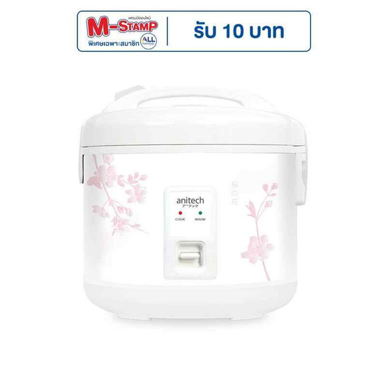 Anitech หม้อหุงข้าว รุ่น SRC18B