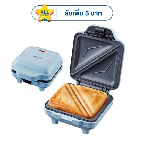 Anitech เครื่องทำแซนวิช รุ่น SSW-550-BL