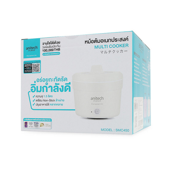 Anitech หม้อต้มอเนกประสงค์ รุ่น SMC450-IV