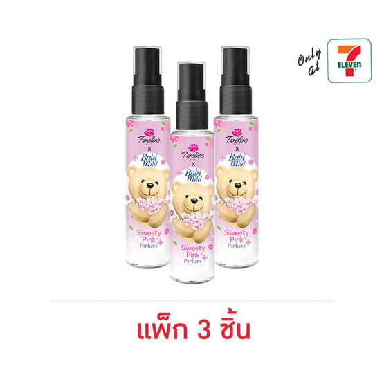 ทเวลฟ์พลัส เอ็กซ์ เบบี้มายด์ สวีทตี้ พิงค์ เพอร์ฟูม 25 มล. (แพ็ก 3 ชิ้น)