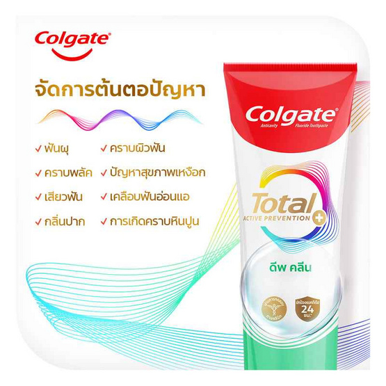 คอลเกต ยาสีฟัน โททอล ดีพ คลีน เจล 80 กรัม (แพ็ก 6 ชิ้น) คอลเกต ยาสีฟัน โททอล ดีพ คลีน เจล 80 กรัม (แพ็ก 6 ชิ้น)