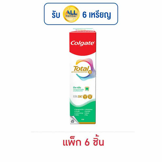 คอลเกต ยาสีฟัน โททอล ดีพ คลีน เจล 80 กรัม (แพ็ก 6 ชิ้น) คอลเกต ยาสีฟัน โททอล ดีพ คลีน เจล 80 กรัม (แพ็ก 6 ชิ้น)