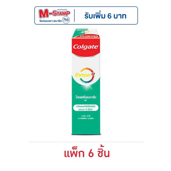 คอลเกต ยาสีฟัน โททอล โปรเฟสชั่นแนล คลีน เจล 80 กรัม (แพ็ก 6 ชิ้น)