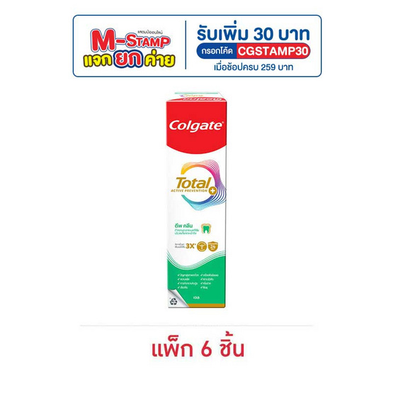 คอลเกต ยาสีฟัน โททอล ดีพ คลีน เจล 80 กรัม (แพ็ก 6 ชิ้น)