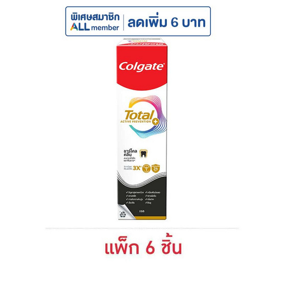 คอลเกต ยาสีฟัน โททอล ชาร์โคล คลีน 80 กรัม (แพ็ก 6 ชิ้น)