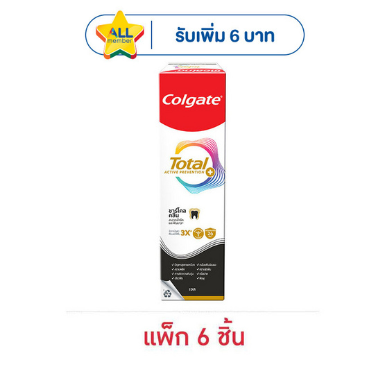 คอลเกต ยาสีฟัน โททอล ชาร์โคล คลีน 80 กรัม (แพ็ก 6 ชิ้น)