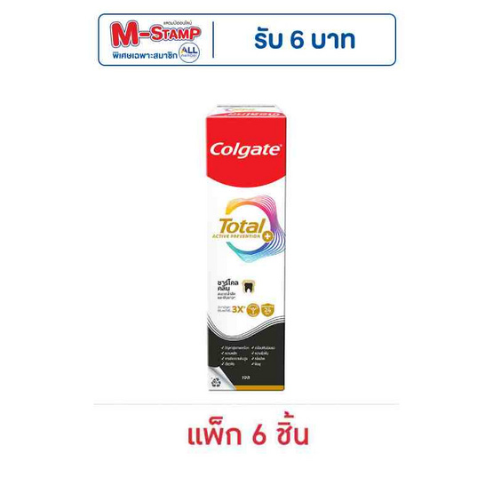 คอลเกต ยาสีฟัน โททอล ชาร์โคล คลีน 80 กรัม (แพ็ก 6 ชิ้น)