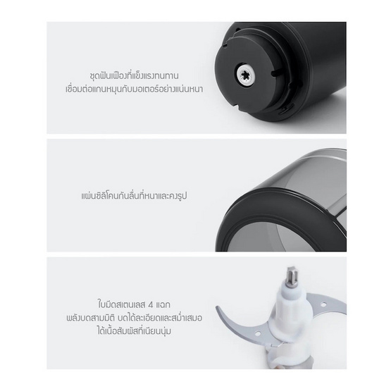 LocknLock เครื่องบดสับอเนกประสงค์ รุ่น EJM196BLK