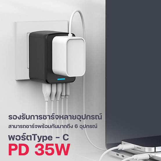 Moov หัวแปลงปลั๊กไฟ Universal Travel รุ่น TA03