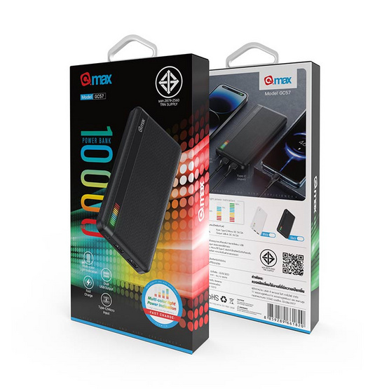 Q.max Power Bank 10000 mAh รุ่น GC57