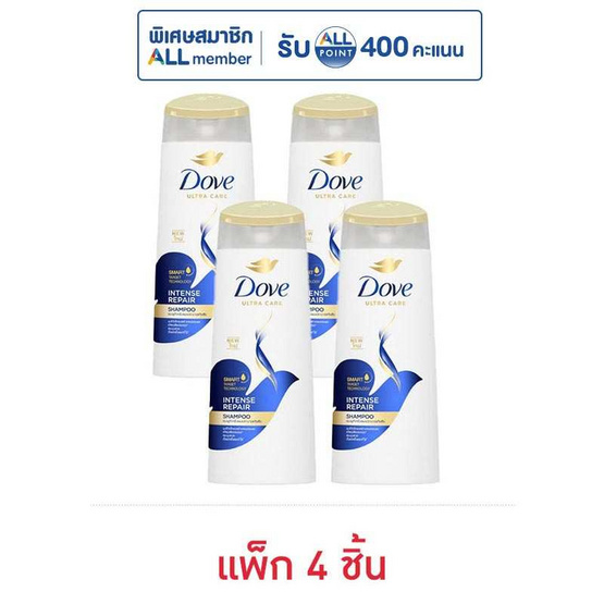 โดฟ แชมพู อินเทนซ์ รีแพร์ (สีน้ำเงิน) 120 มล. (แพ็ก 4 ชิ้น)