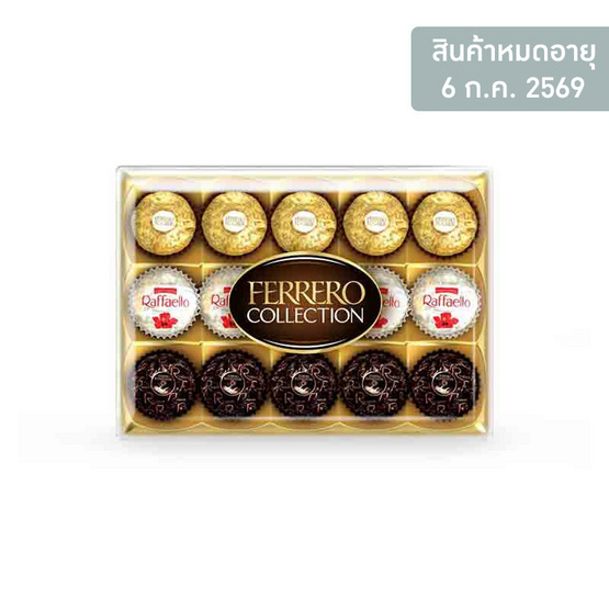 เฟอเรโร รอชเชอร์ คอลเลคชั่น ช็อกโกแลต (T15) 162 กรัม