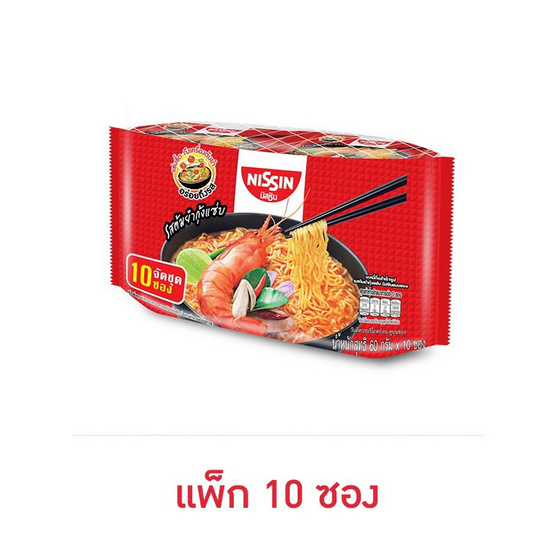 นิสชินซอง รสต้มยำกุ้งแซ่บ 60 กรัม (แพ็ก10ซอง)