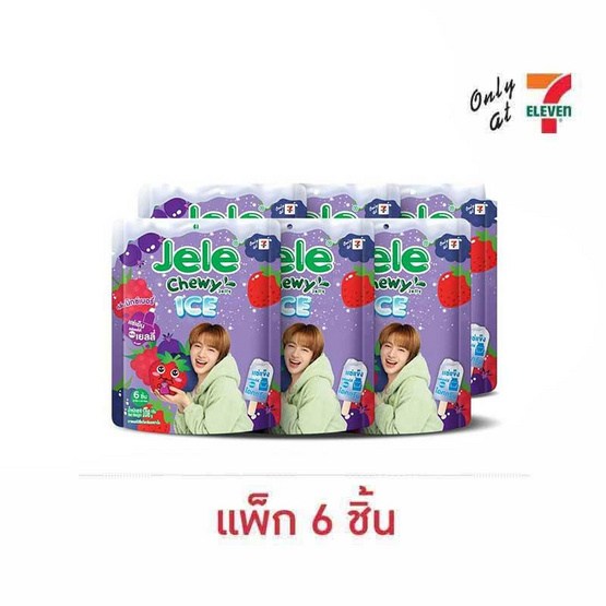 เจเล่ชิววี่ เยลลี่ไอซ์ กลิ่นมิกซ์เบอรี่ 108 กรัม (แพ็ก 6 ชิ้น) เจเล่ชิววี่ เยลลี่ไอซ์ กลิ่นมิกซ์เบอรี่ 108 กรัม (แพ็ก 6 ชิ้น)