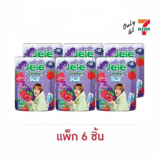 เจเล่ชิววี่ เยลลี่ไอซ์ กลิ่นมิกซ์เบอรี่ 108 กรัม (แพ็ก 6 ชิ้น)