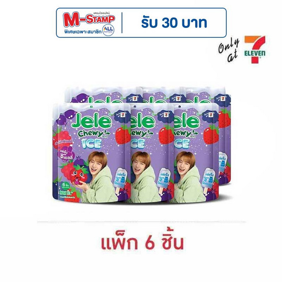 เจเล่ชิววี่ เยลลี่ไอซ์ กลิ่นมิกซ์เบอรี่ 108 กรัม (แพ็ก 6 ชิ้น)