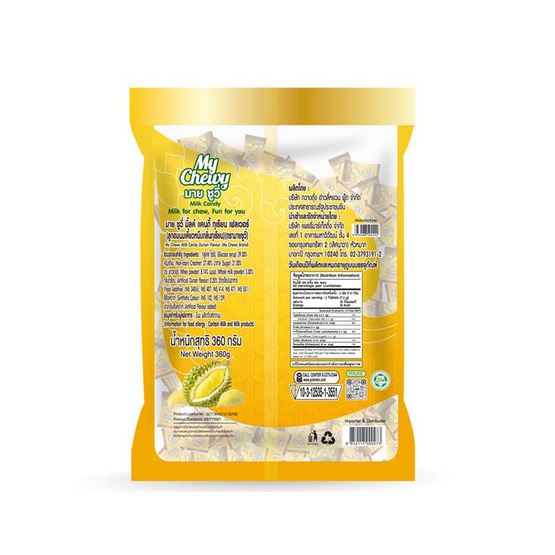 มายชูวี่ ลูกอมนมเคี้ยวหนึบกลิ่นทุเรียน 360 กรัม