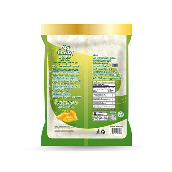 มายชูวี่ ลูกอมนมเคี้ยวหนึบกลิ่นมะม่วง 360 กรัม