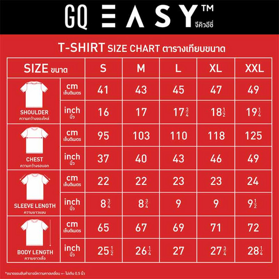 GQ จีคิว เสื้อยืดดิสนี่ย์ ลายมิกกี้