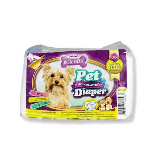 BOKDOK Pet Diaper ผ้าอ้อมสัตว์เลี้ยง