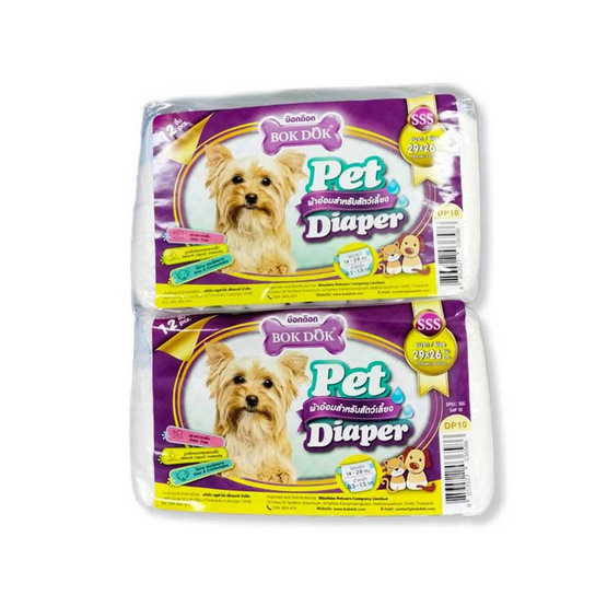 BOKDOK Pet Diaper ผ้าอ้อมสัตว์เลี้ยง