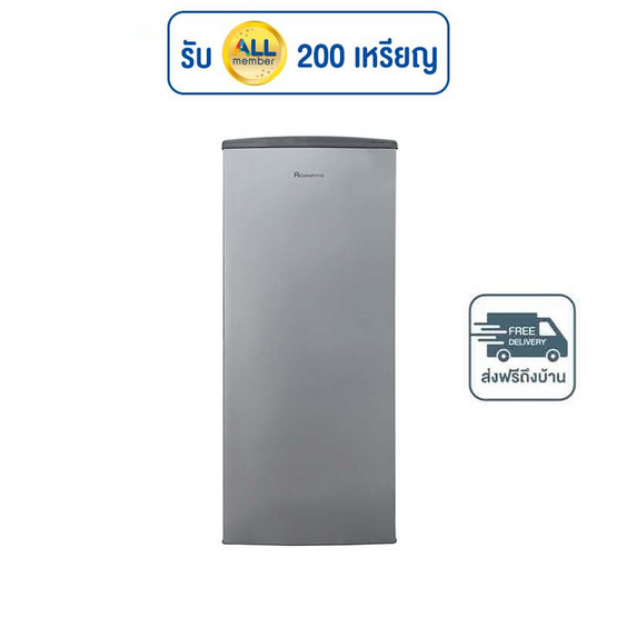 Aconatic ตู้เย็น 1 ประตู ขนาด 6.7 คิว รุ่น AN-FR1830 Aconatic ตู้เย็น 1 ประตู ขนาด 6.7 คิว รุ่น AN-FR1830