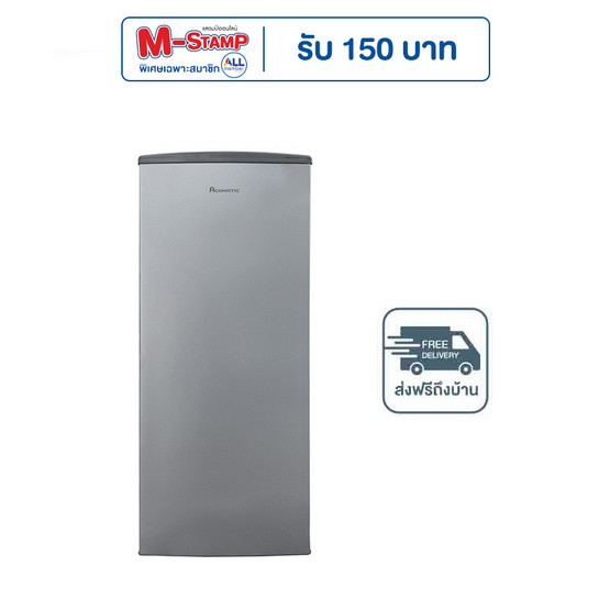 Aconatic ตู้เย็น 1 ประตู ขนาด 6.7 คิว รุ่น AN-FR1830