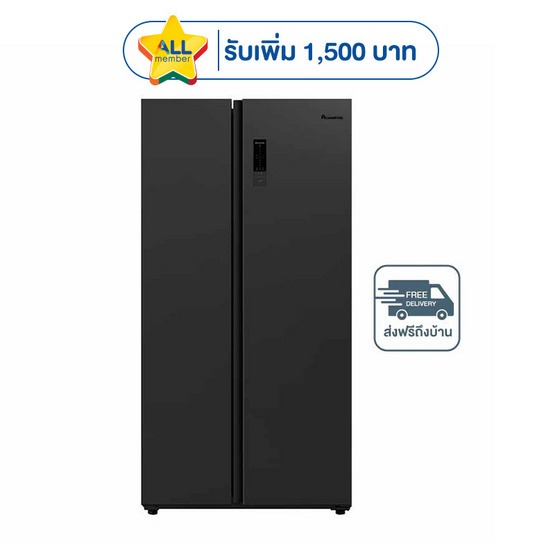 Aconatic ตู้เย็น Side by Side 18.5 คิว Inverter รุ่น AN-FR5250S