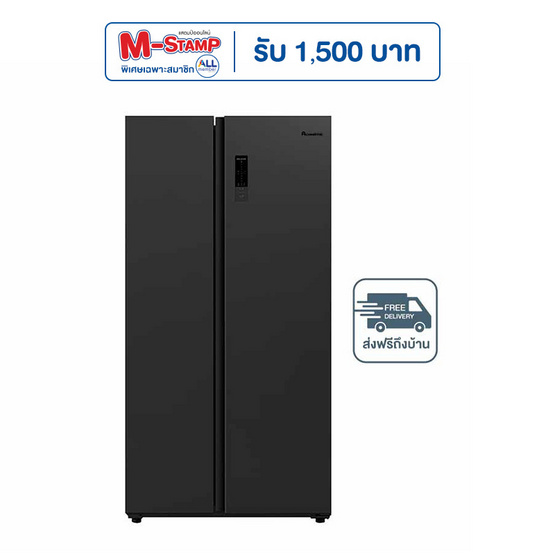 Aconatic ตู้เย็น Side by Side 18.5 คิว Inverter รุ่น AN-FR5250S