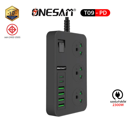 Onesam ปลั๊กไฟ 3 ช่อง PD 2 พอร์ต USB 4 พอร์ต 2 เมตร รุ่น T09-PD