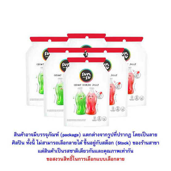 ซันซุ เยลลี่ผสมบุกกลิ่นครีมโซดาและสละโซดา 96 กรัม (แพ็ก 6 ชิ้น)