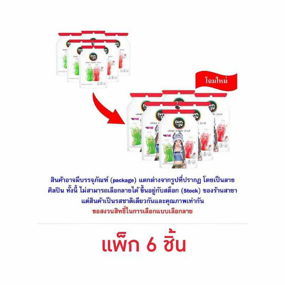 ซันซุ เยลลี่ผสมบุกกลิ่นครีมโซดาและสละโซดา 96 กรัม (แพ็ก 6 ชิ้น)