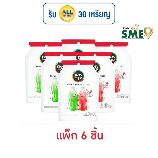 ซันซุ เยลลี่ผสมบุกกลิ่นครีมโซดาและสละโซดา 96 กรัม (แพ็ก 6 ชิ้น) ซันซุ เยลลี่ผสมบุกกลิ่นครีมโซดาและสละโซดา 96 กรัม (แพ็ก 6 ชิ้น)