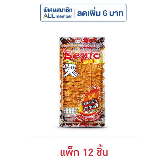 เบนโตะ ปลาหมึกอบรสซอสเผ็ดเกาหลี 18 กรัม (แพ็ก 12 ชิ้น)